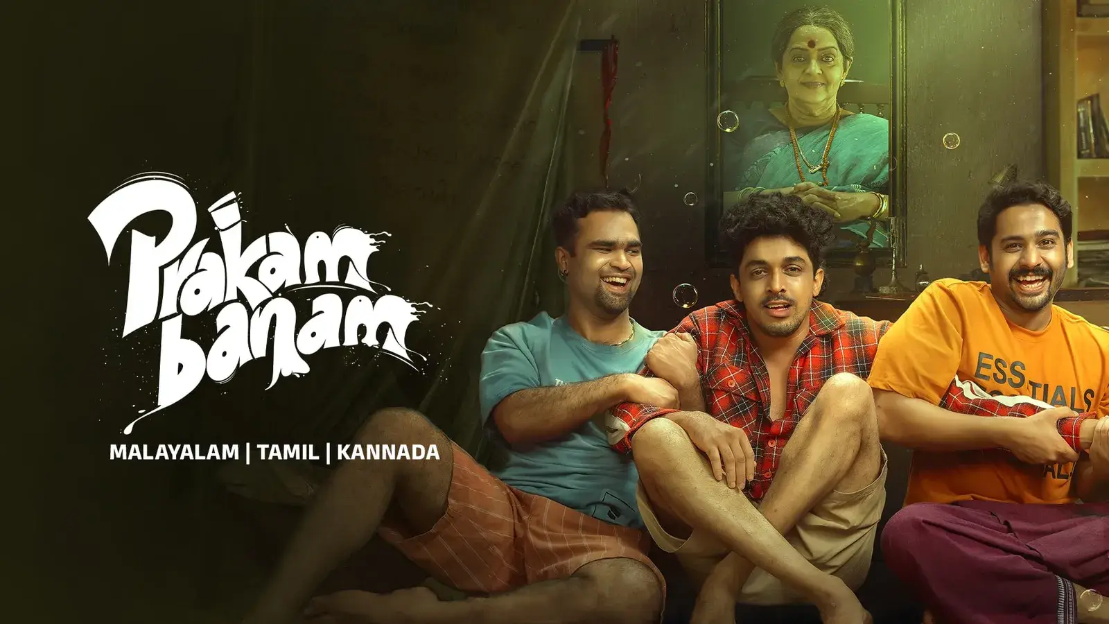 Prakambanam (2026) — A Short Poster